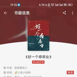 请输入相册名称