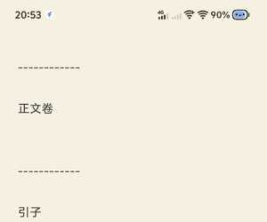 【起点】《从红月开始》