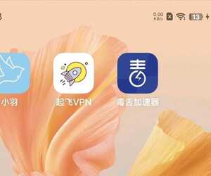 分享个好用的加速器
