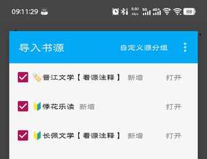 关耳大佬合集