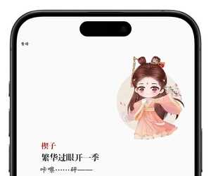 赘婿   作者「愤怒的香蕉」格式 EPUB