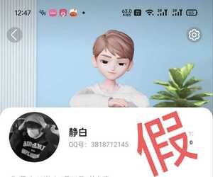 谨防假冒伪劣产品