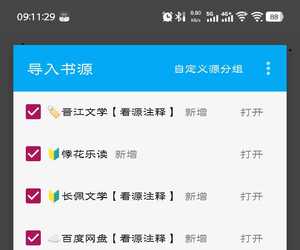 关耳大佬合集