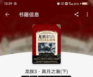 基友书屋目录求修复