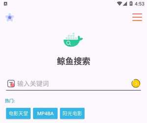 【2025地表最强磁力搜索】鲸鱼搜索25.06.29.22 无广告