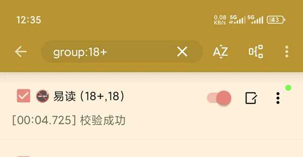 【**】【搬运】2025.6.11 已校验 241个刘备书源