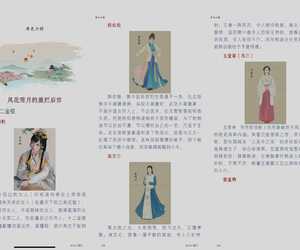 回到明朝当王爷〔精美插图〕   作者「月关」格式 EPUB