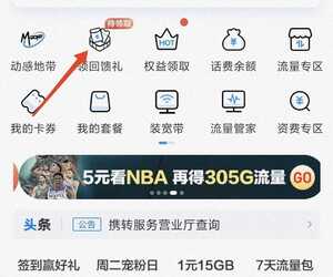 这里看的人多，发这里