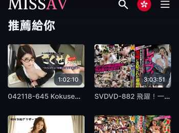 订阅源miss av重编