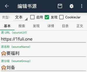要福利