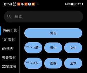 轻阅读后端