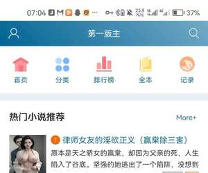 第一版主