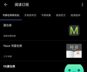 一个阅读订阅