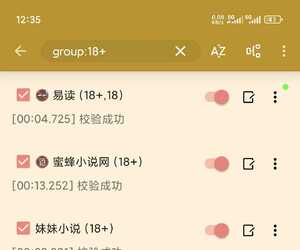 【**】【搬运】2025.6.11 已校验 241个刘备书源