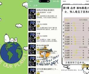 史努比主题包
