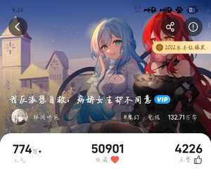 求《我反派想自救，病娇女主却不同意》Epub