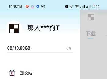 【分享】百度网盘青春版无广告且支持不限速下载