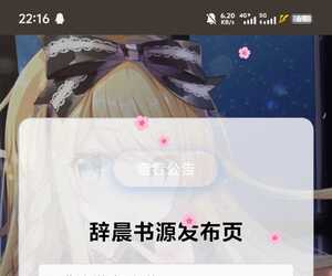 发布页
