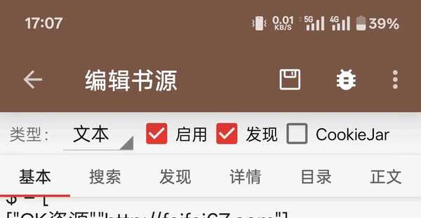 r17+1视频书源