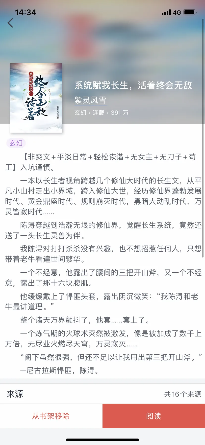 下载.webp