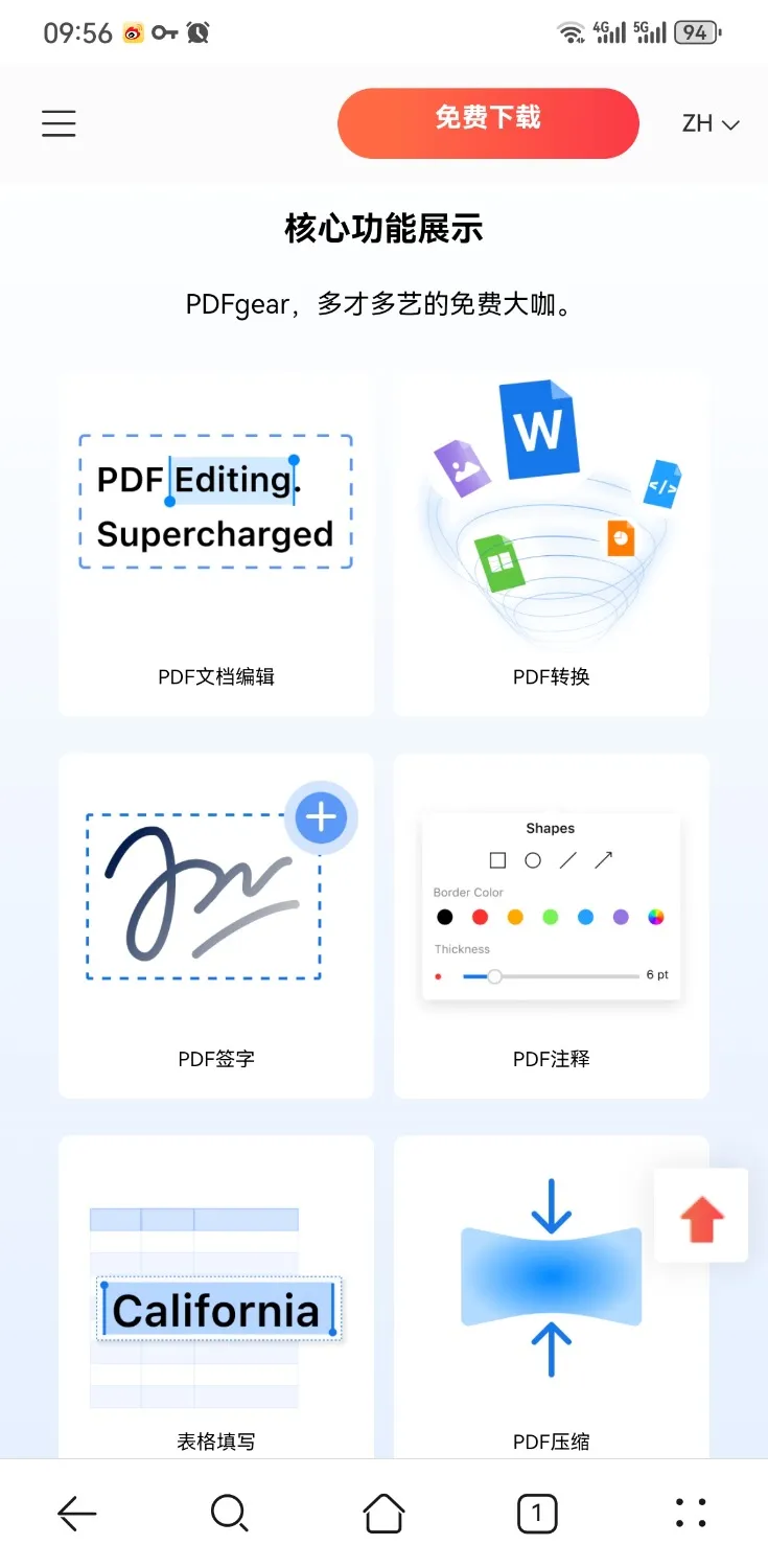 Screenshot_20241010_095600_com.huawei.browser.webp