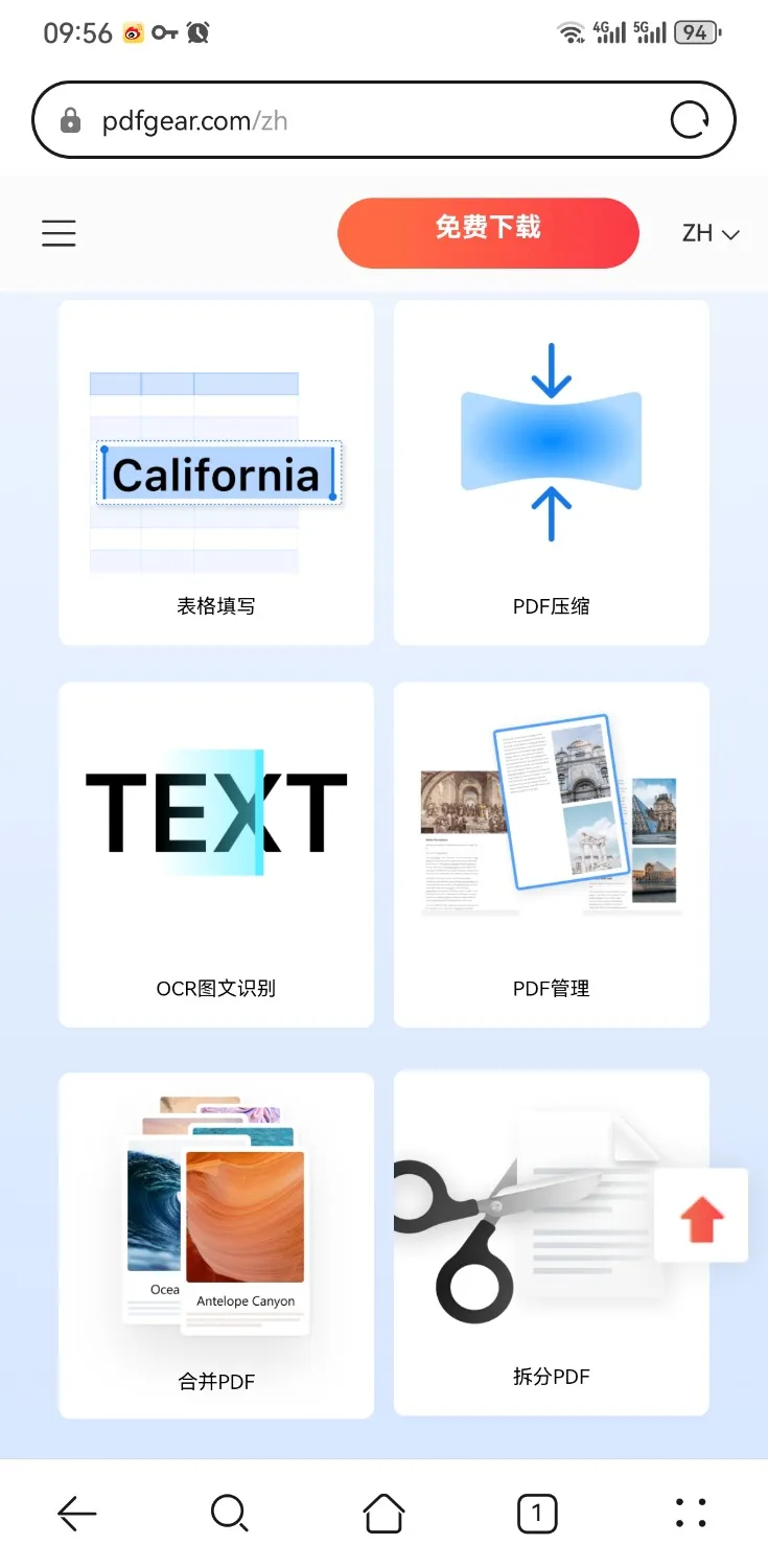 Screenshot_20241010_095606_com.huawei.browser.webp