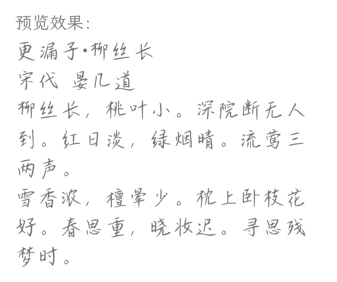 Screenshot_20241018_132310_net.imeihua.anzhuo.webp