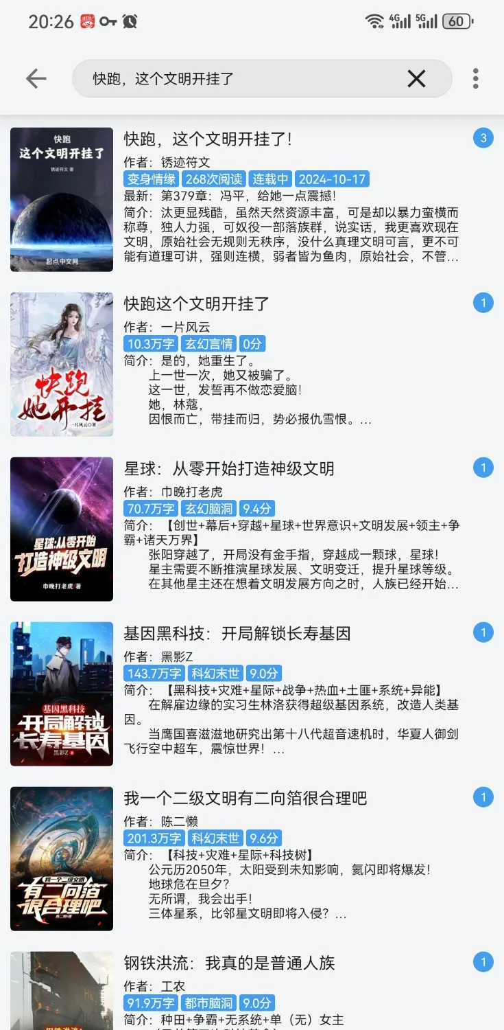 Screenshot_20241019_202636_io.legado.app.release.webp