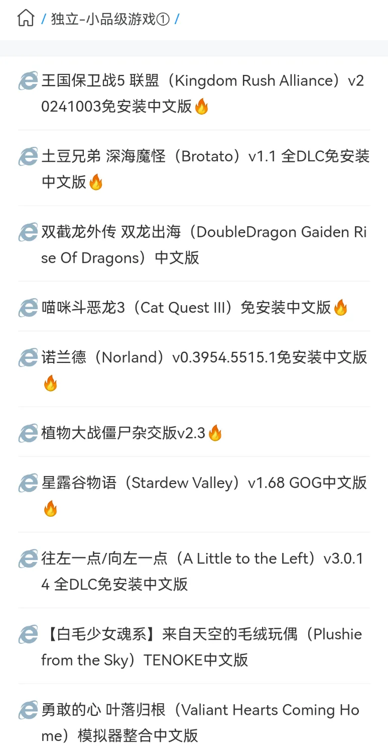 Screenshot_20241020_092905_cn.mujiankeji.mbrowser.webp