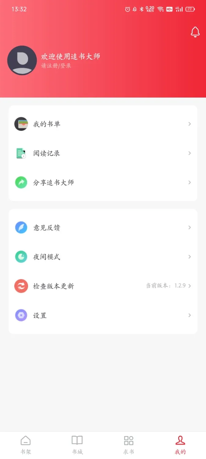 Screenshot_2024-10-21-13-32-55-01_f3845a61f794e89b3397c0a00aeb4c3c.webp
