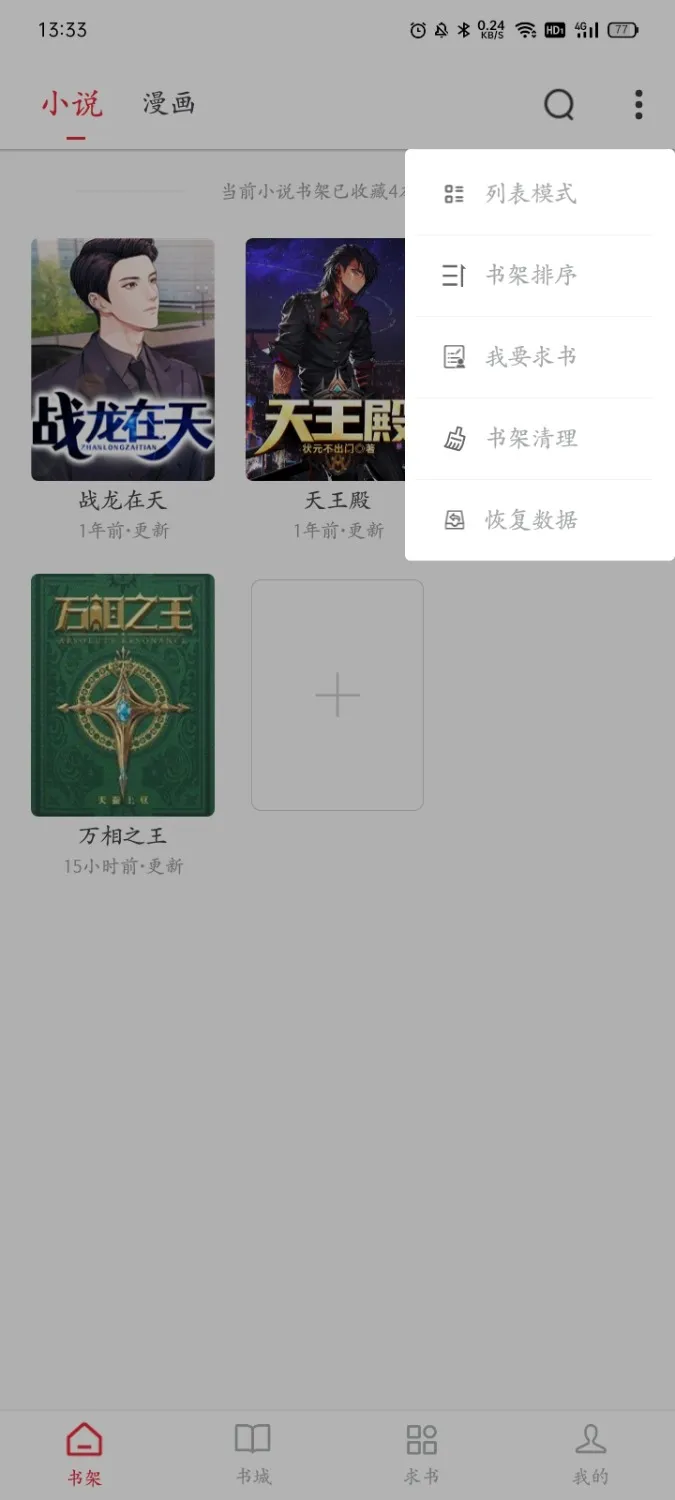 Screenshot_2024-10-21-13-33-45-14_f3845a61f794e89b3397c0a00aeb4c3c.webp