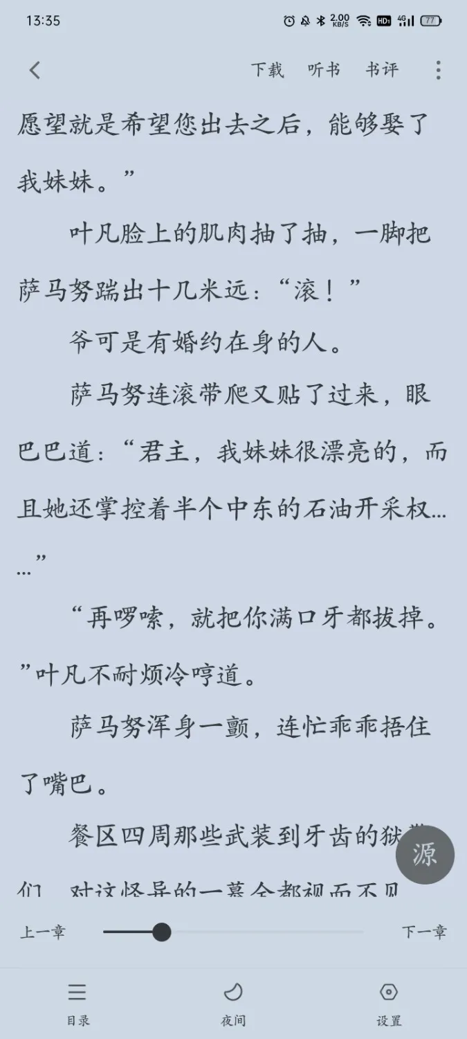 Screenshot_2024-10-21-13-35-02-72_f3845a61f794e89b3397c0a00aeb4c3c.webp
