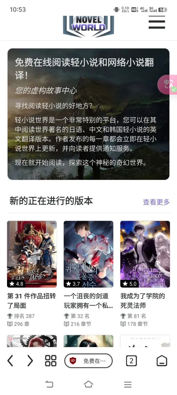 Screens**_20241024_105301.webp