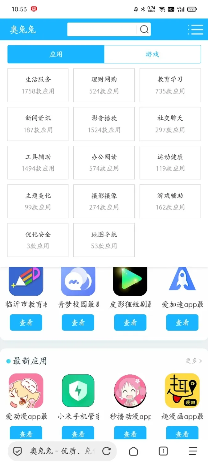 Screens**_2024-10-24-10-53-12-51_a252b927494330cdc2c8ba3b3f952e5e.webp