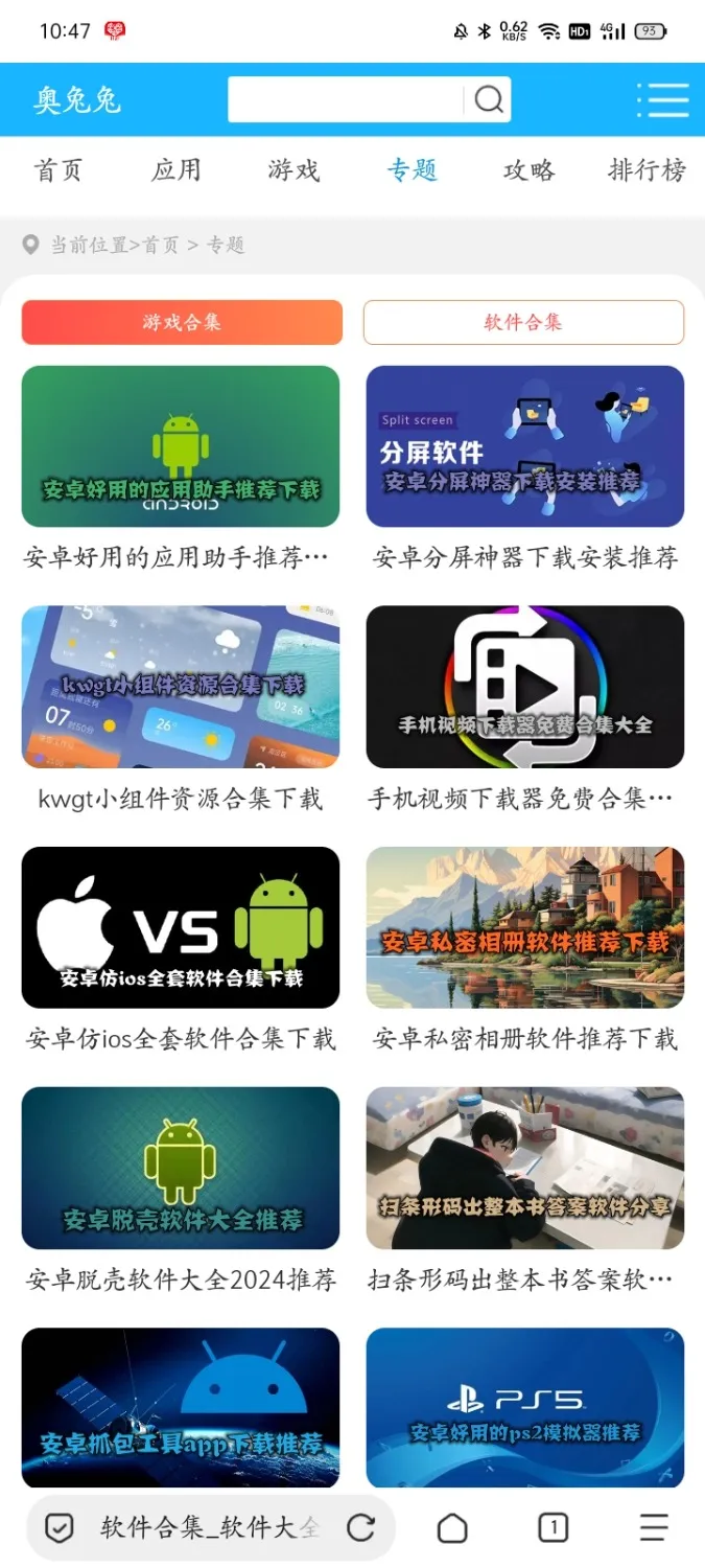 Screens**_2024-10-24-10-47-58-45_a252b927494330cdc2c8ba3b3f952e5e.webp