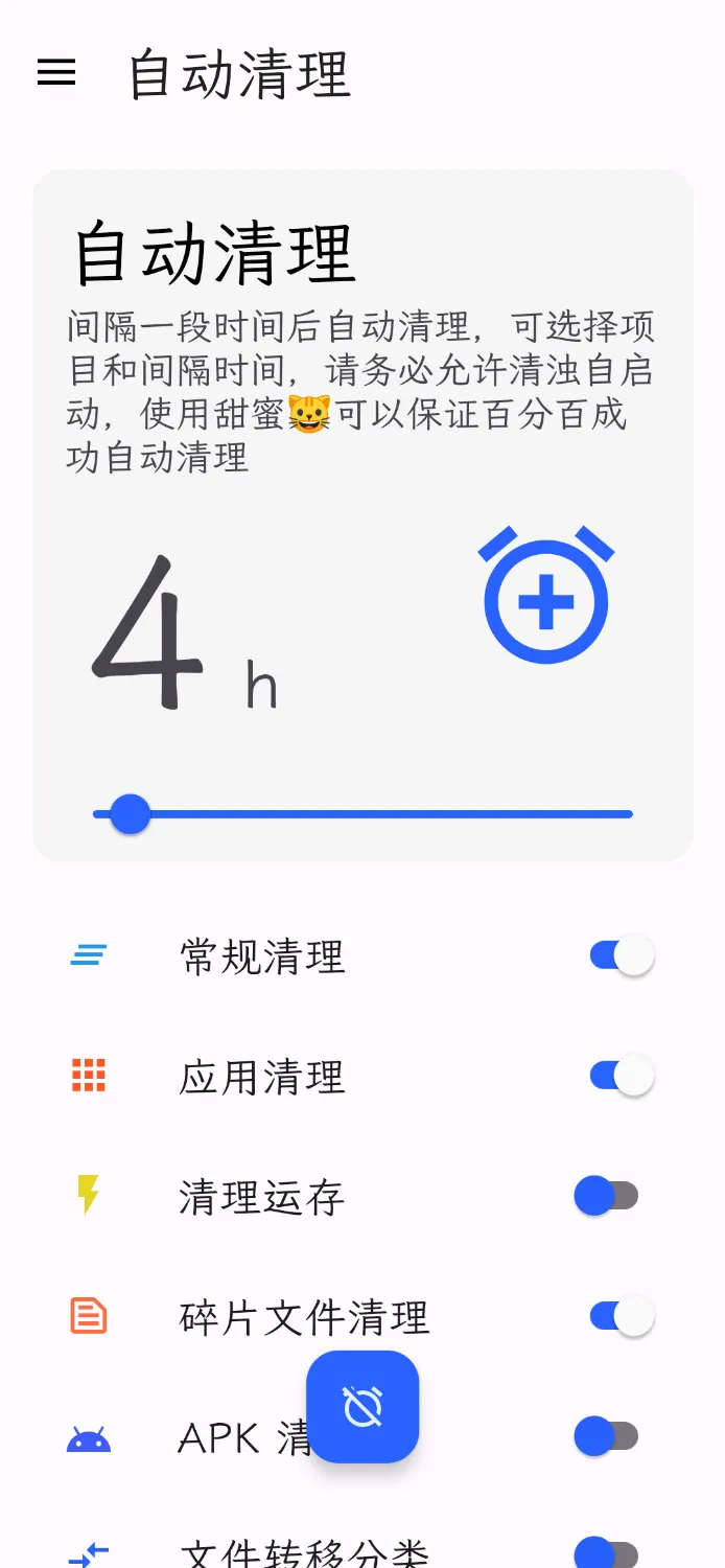 Screenshot_20241025_191430_com.farplace.qingzhuo.webp