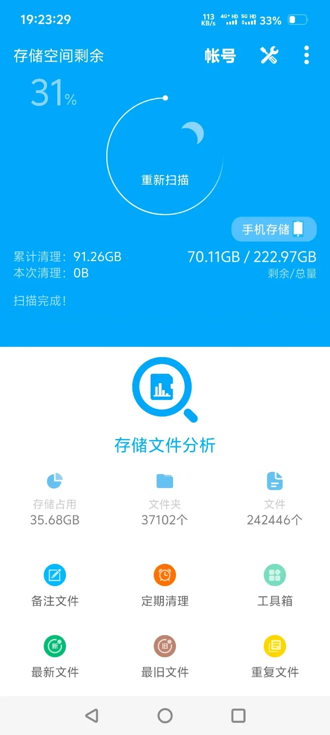 Screenshot_20241025_192331.webp