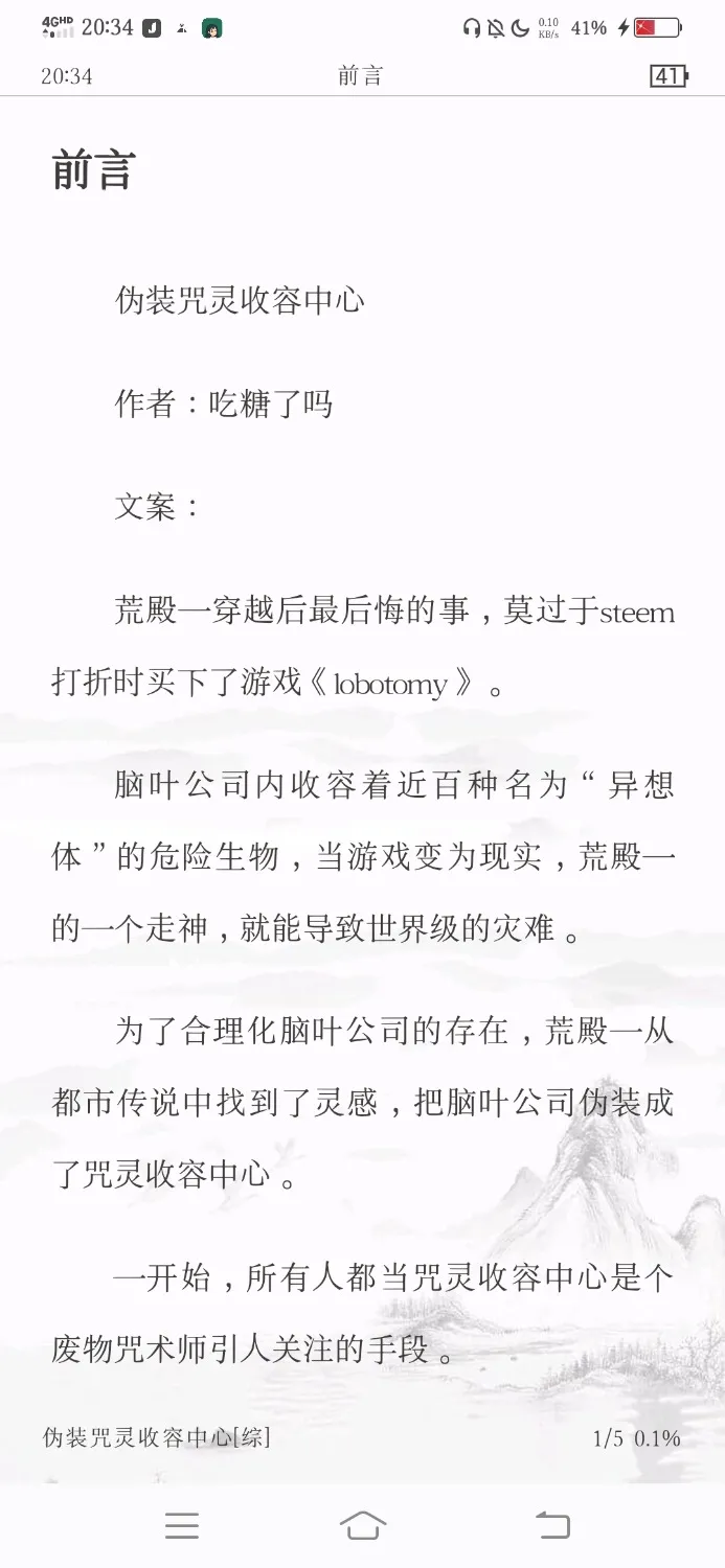 Screenshot_20241025_203448.webp