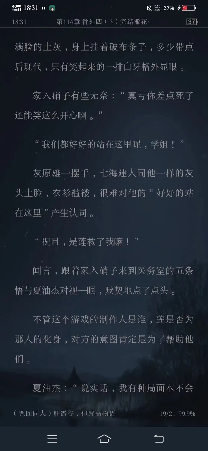 Image_1729859591650.webp