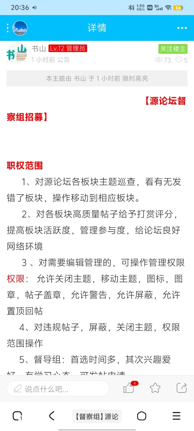 Screenshot_20241026_203625.webp