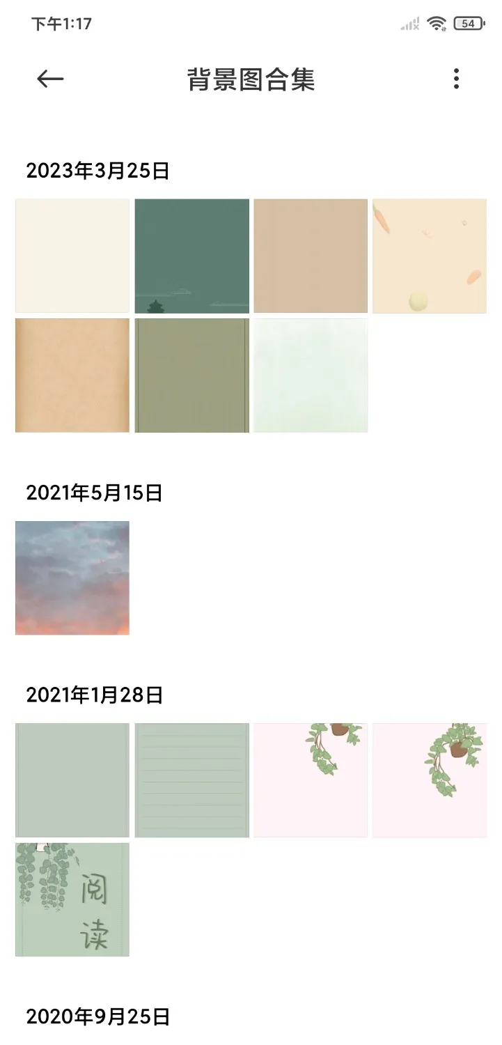 Screenshot_2024-10-27-13-17-13-326_com.miui.gallery.webp