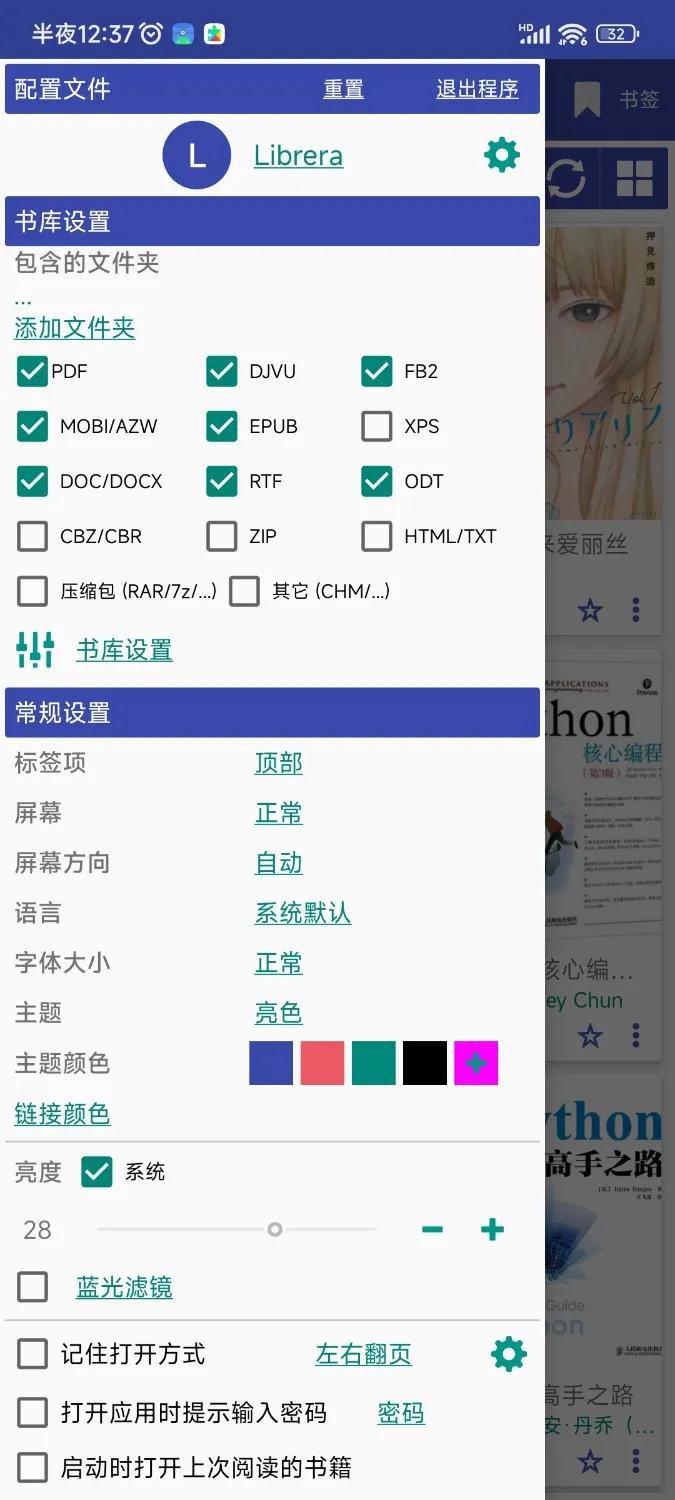 Screenshot_2024-10-29-00-37-13-995_com.foobnix.pro.pdf.reader.webp