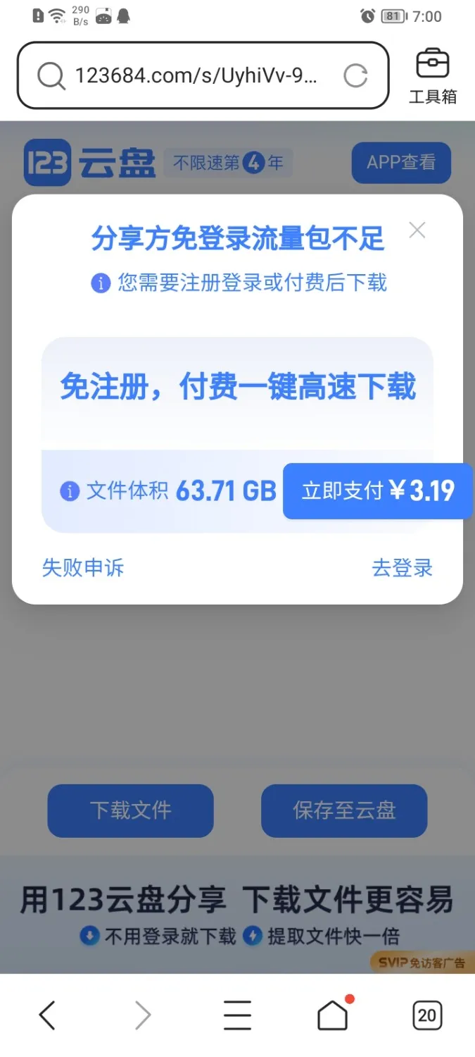 Screenshot_20241030_070026.webp