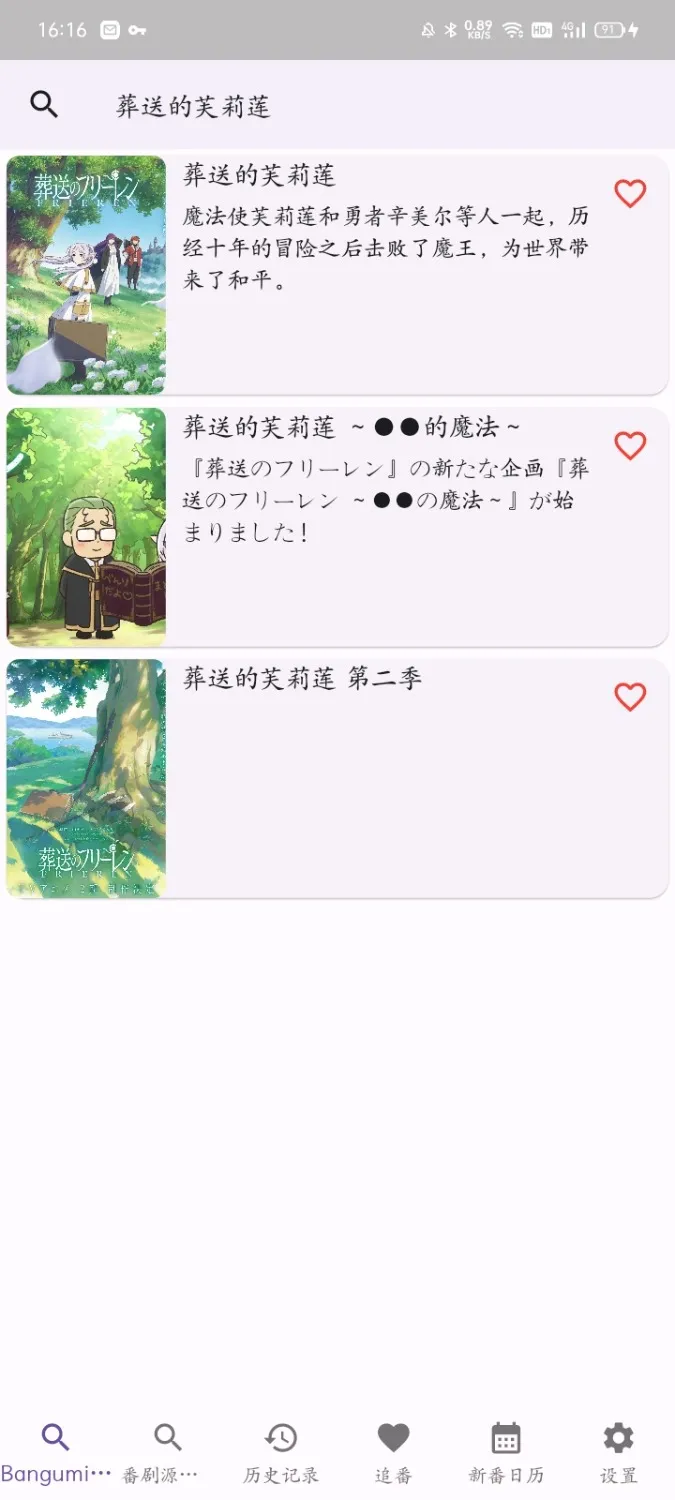 Screenshot_2024-10-30-16-16-29-32_f08386d47e3e2b5a51d2f38b22ae6374.webp