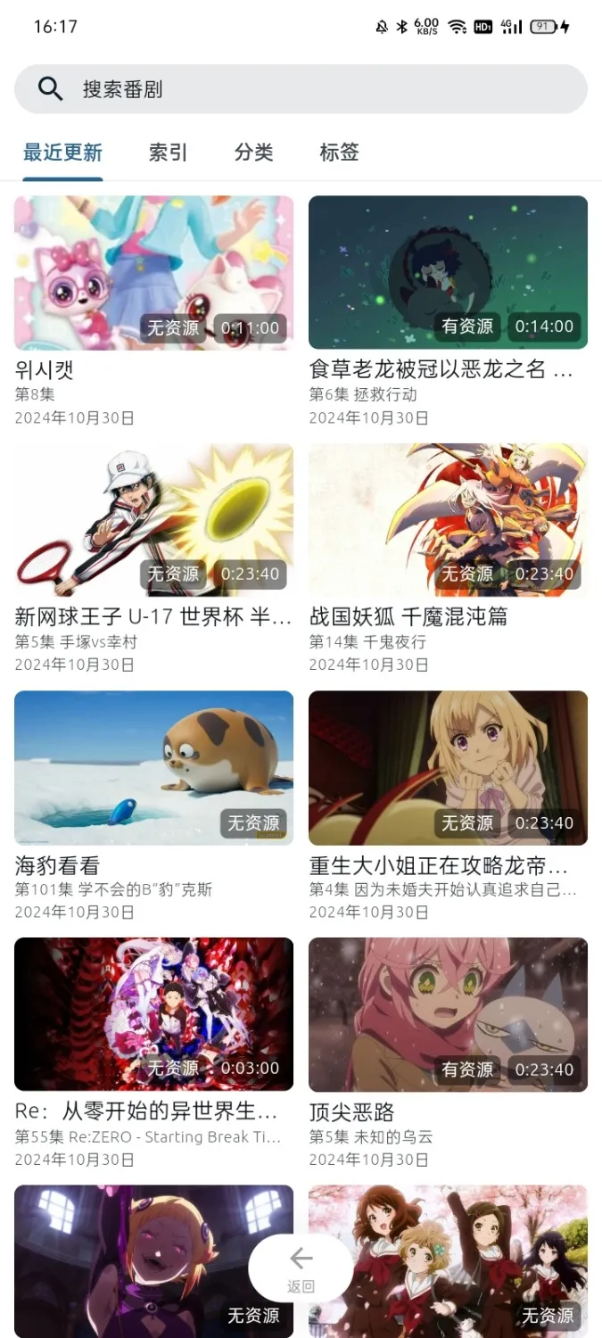 Screenshot_2024-10-30-16-17-51-99_0b1371115f913a71238431e2593ff6d9.webp