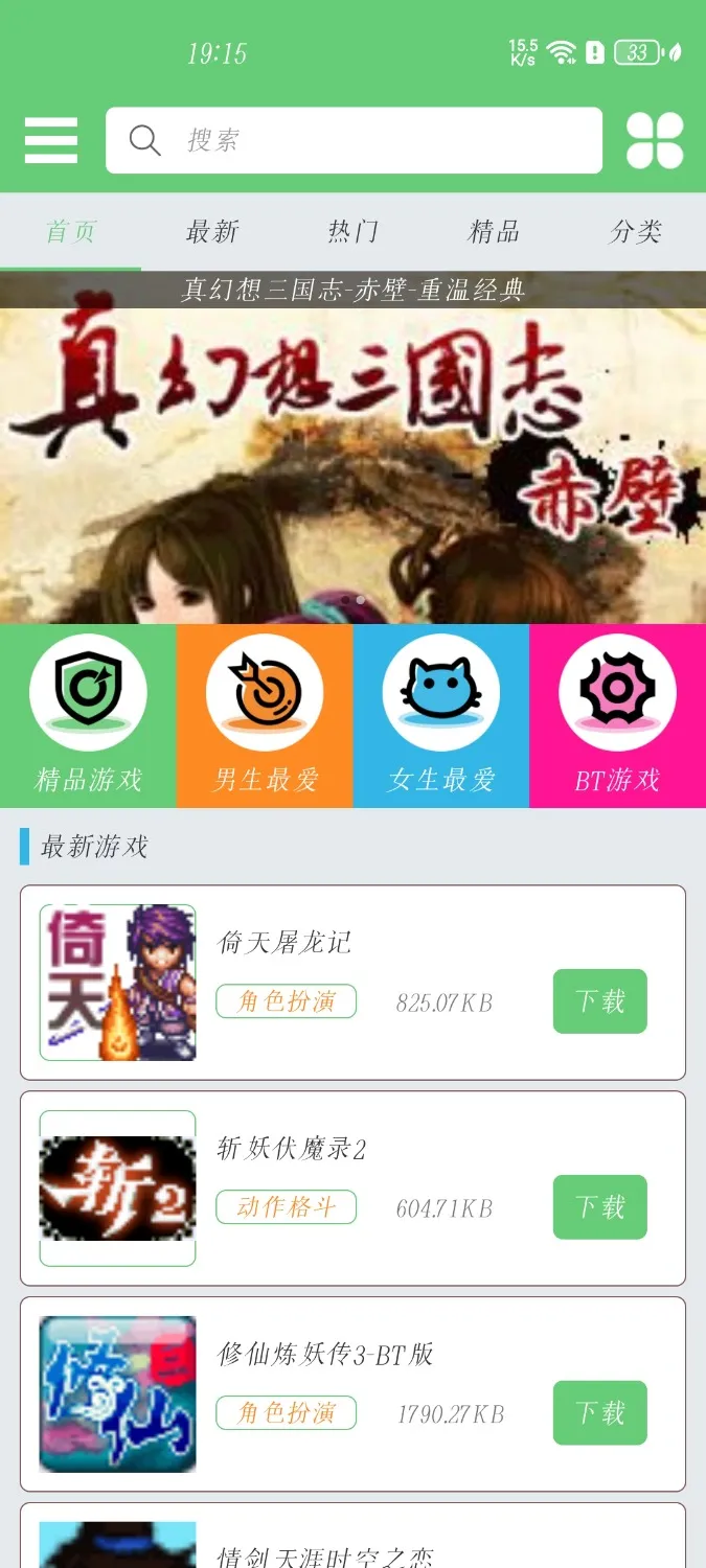 Screenshot_20241030_191515_hfzswlkj.zhixiaoyou.webp