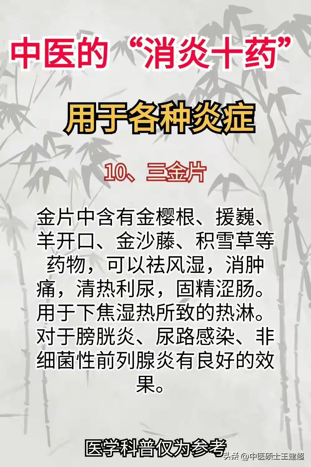 0be002f86d1b52461164564061830174.webp