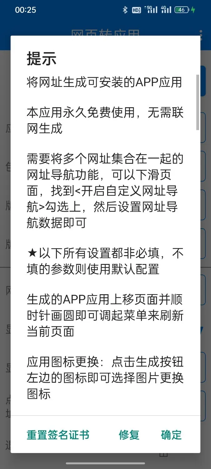 Screenshot_2024-11-07-00-25-41-16_dcbfb2f99e888e684ba1b30274a300ba.webp