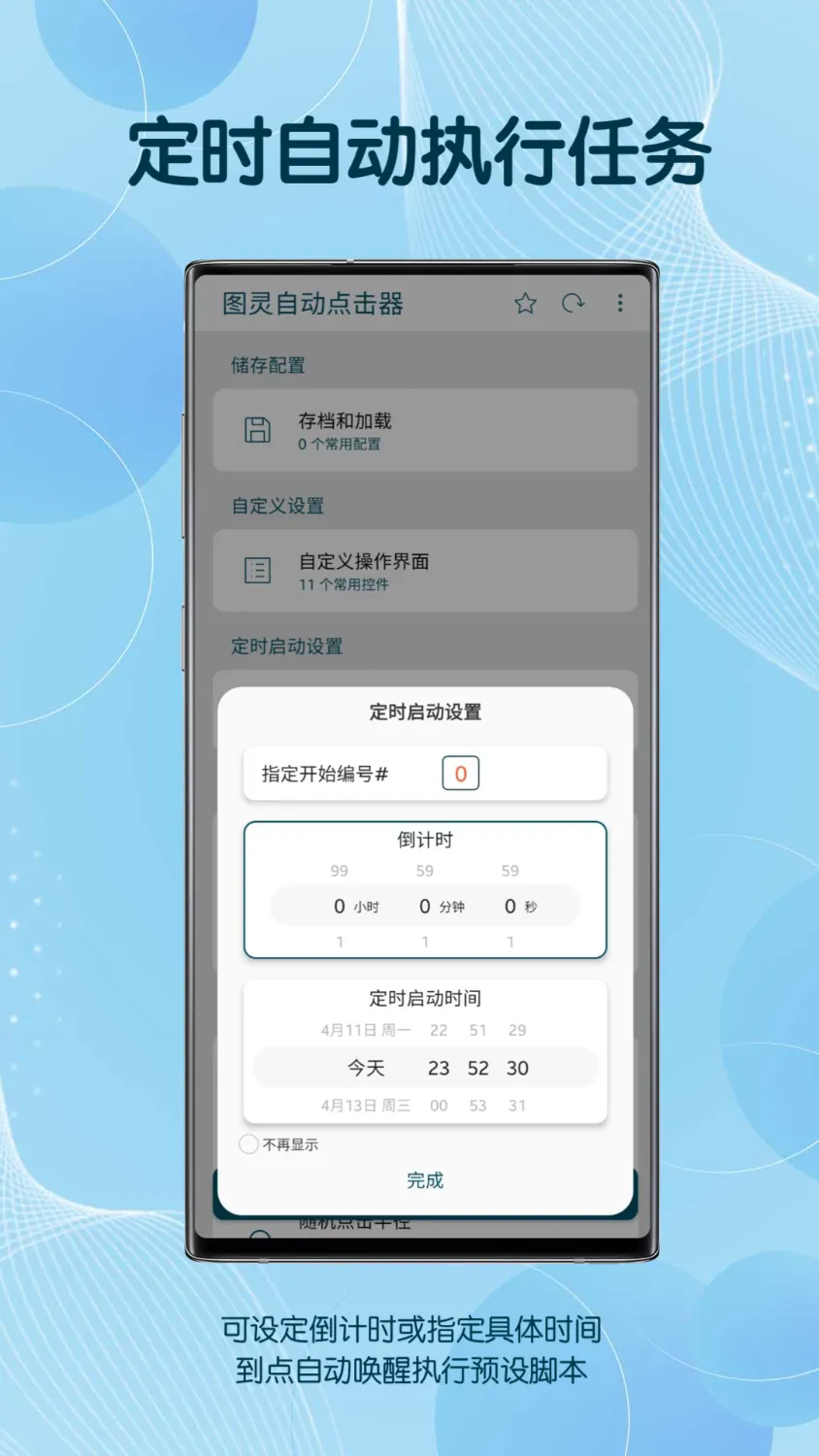 680607106788387.webp