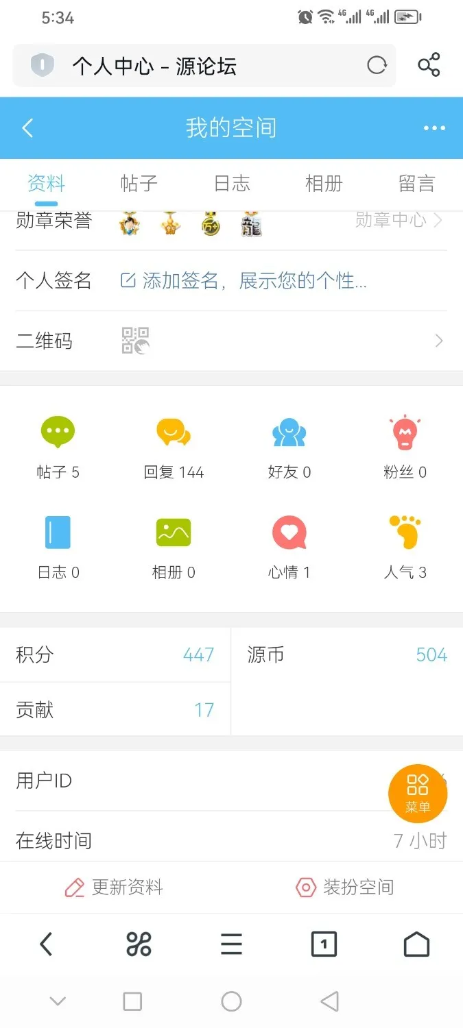 Screenshot_20241107_173400_com.UCMobile.webp